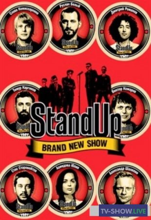 Stand Up 12 сезон 3 выпуск (13-09-2020)
