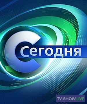 «Сегодня в 10:00» — Новости НТВ (19-10-2019)