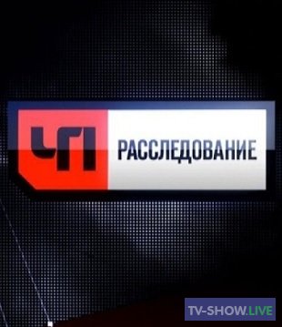 ЧП Расследование НТВ — Новый поворот Макаревича (02-03-2024)