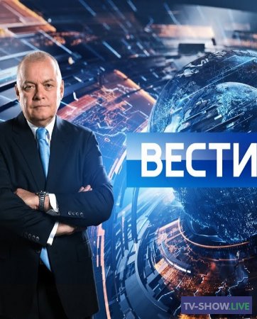 Вести недели с Дмитрием Киселевым (08-03-2020)