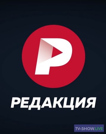 Редакция - Как переименование улиц в Тарусе всю Россию взбаламутило (12-11-2020)