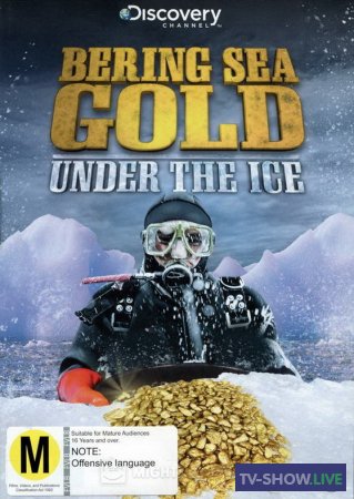 Золотая лихорадка: Под лед Берингова моря 1-12 сезон (2015-2023)