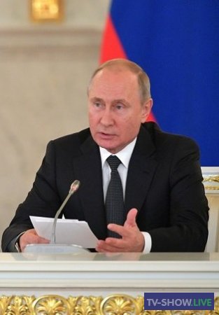 Путин на заседании Совета по правам человека (10-12-2019)