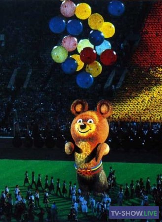 Олимпиада-80 день закрытия (1980)