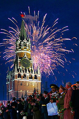 Москва. Красная площадь. Парад, посвященный Дню Победы (09-05-2022)
