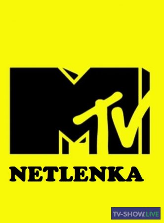 MTV NETLENKA - Лигалайз – про Bad B. Альянс, Децла, рэп 90-х и новые песни (2020)