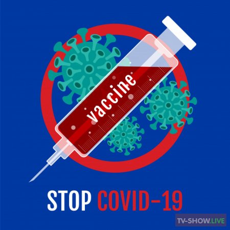 Вакцины от коронавируса. Все, что нужно знать (19-12-2020)