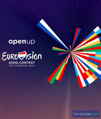 Евровидение 2021. Первый полуфинал (18-05-2021)