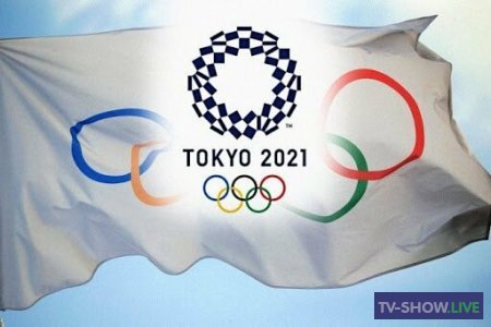 Церемония открытия XXXII летних Олимпийских игр в Токио (23-07-2021)