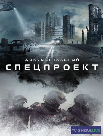Спецпроект РЕН ТВ - Украина. Как свои стали чужими (11-03-2023)
