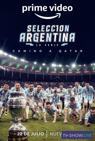 Сборная Аргентина. Дорога в Катар 1 сезон (2023)