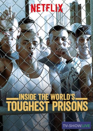 Внутри самых жестоких тюрем мира 1-7 сезон (2016-2023)