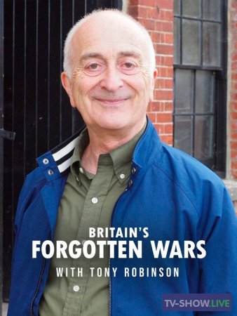 Забытые Войны Британии с Тони Робинсоном (2021)